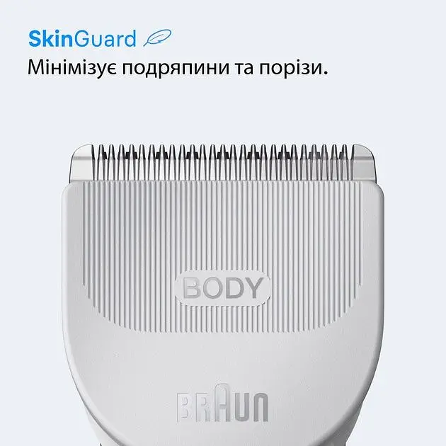 Тример BRAUN BG 3500 - фото 3