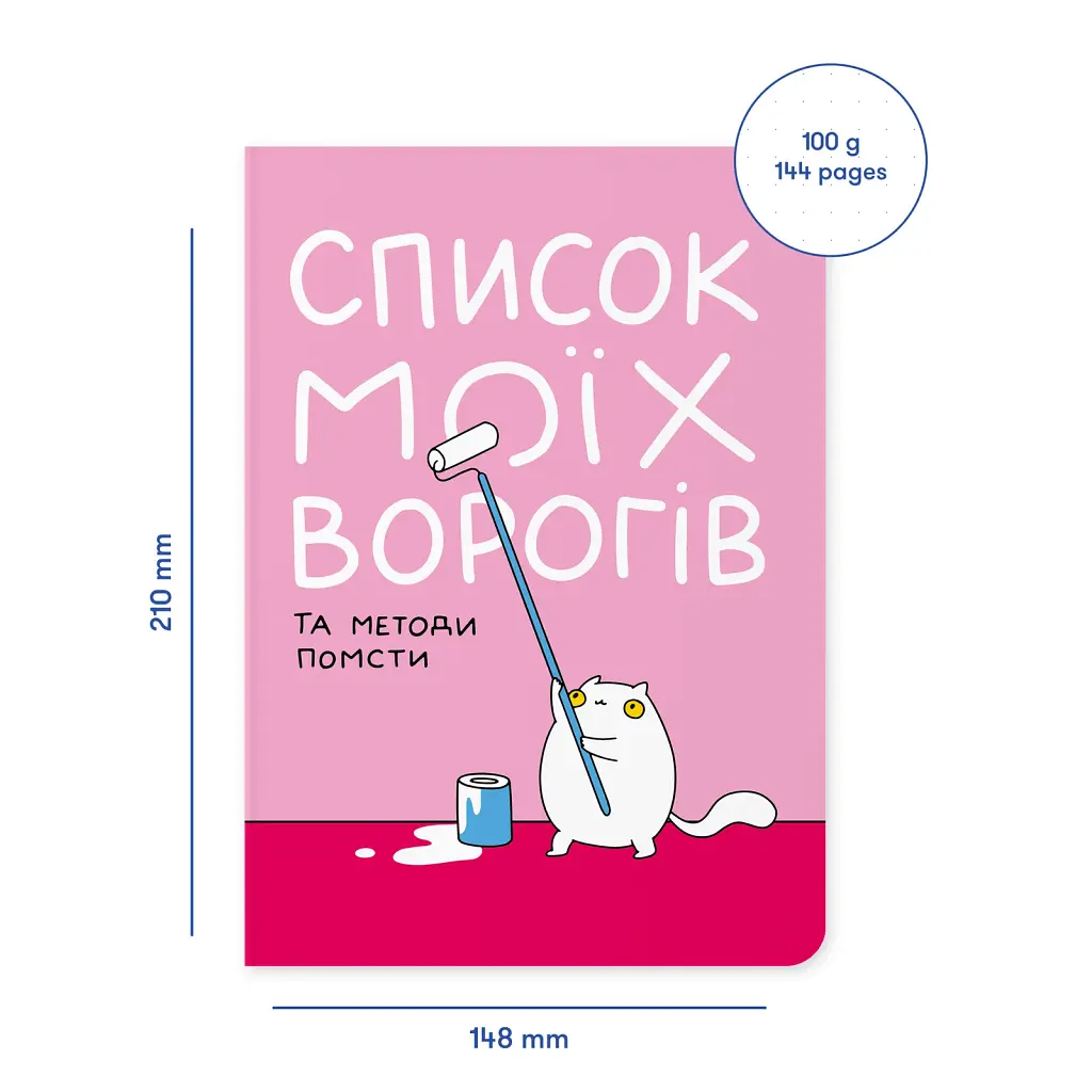 Блокнот в крапку ORNER х MALIUNOK «Список моїх ворогів» - фото 2