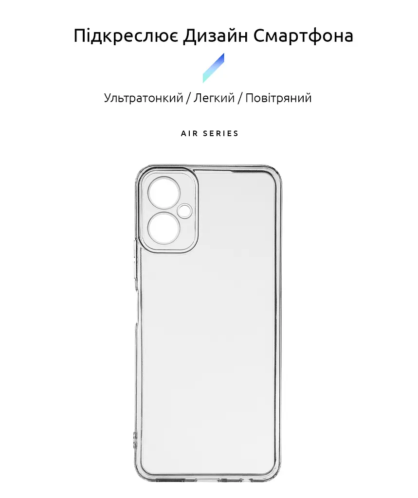 Прозрачный чехол для TECNO Camon 19 Neo (CH6i) с защитой камеры, тонкий, силиконовый, бесцветный, ударопрочный, противоударный бампер с закрытой камерой, ArmorStandart (ARM67159) - фото 2