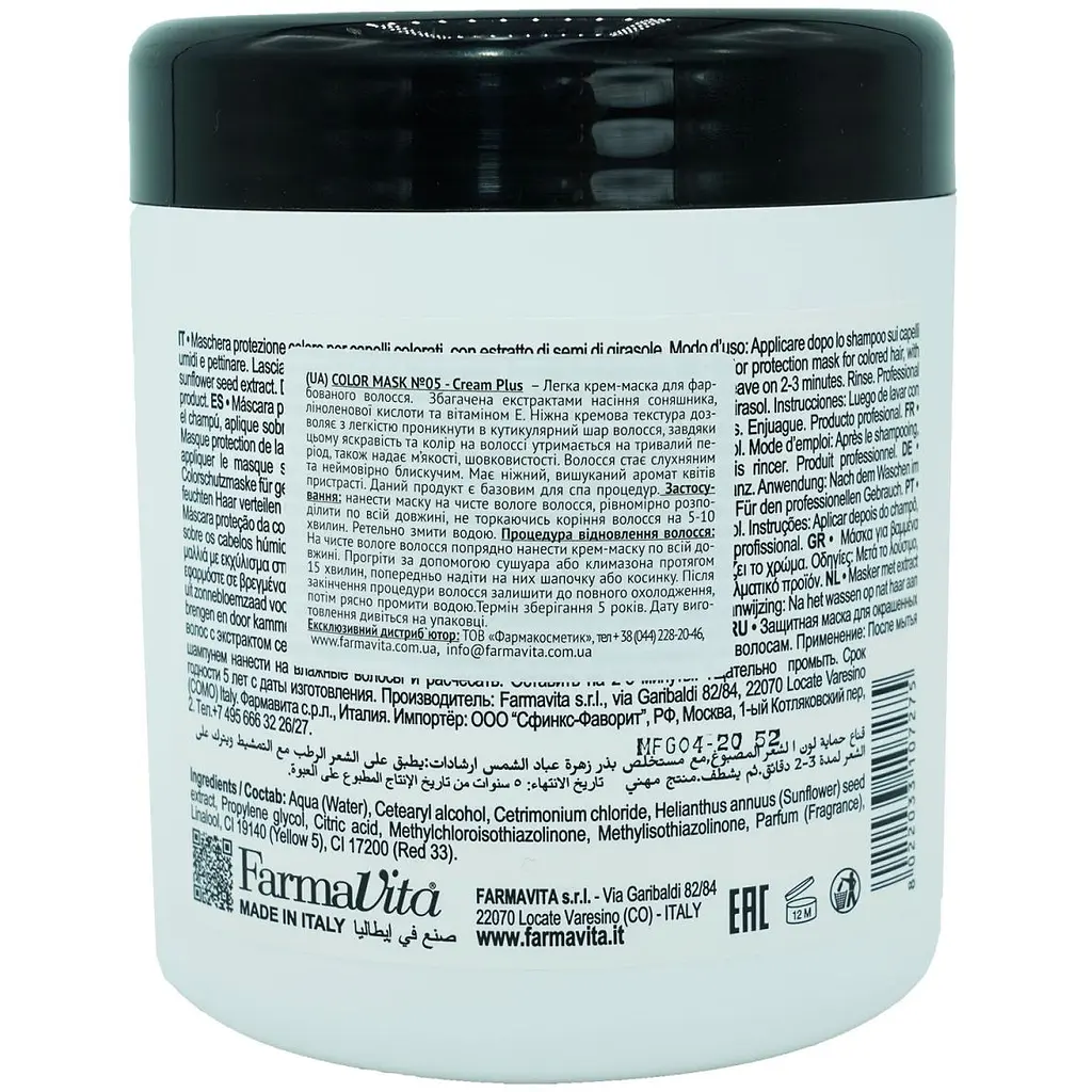 Легка захисна маска для фарбованого волосся Farmavita Back Bar Plus №05 Mask Color 1 л - фото 2