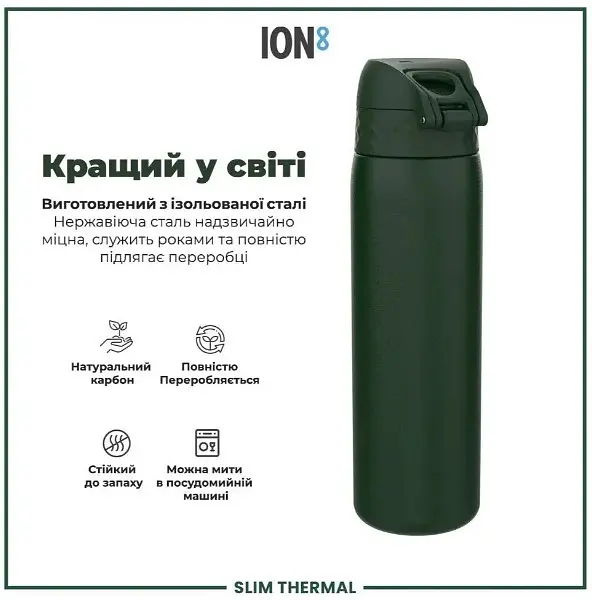 Бутылка для воды ION8 металлическая вакуумная 500 мл Vacuum Insulated Dark Green (I8TS500DGRE) - фото 6