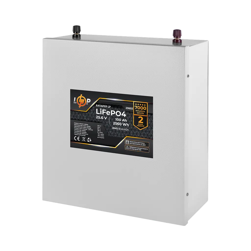 Акумулятор LP LiFePO4 25,6V - 100 Ah (2560Wh) (BMS 80A/40А) метал для ДБЖ - фото 2