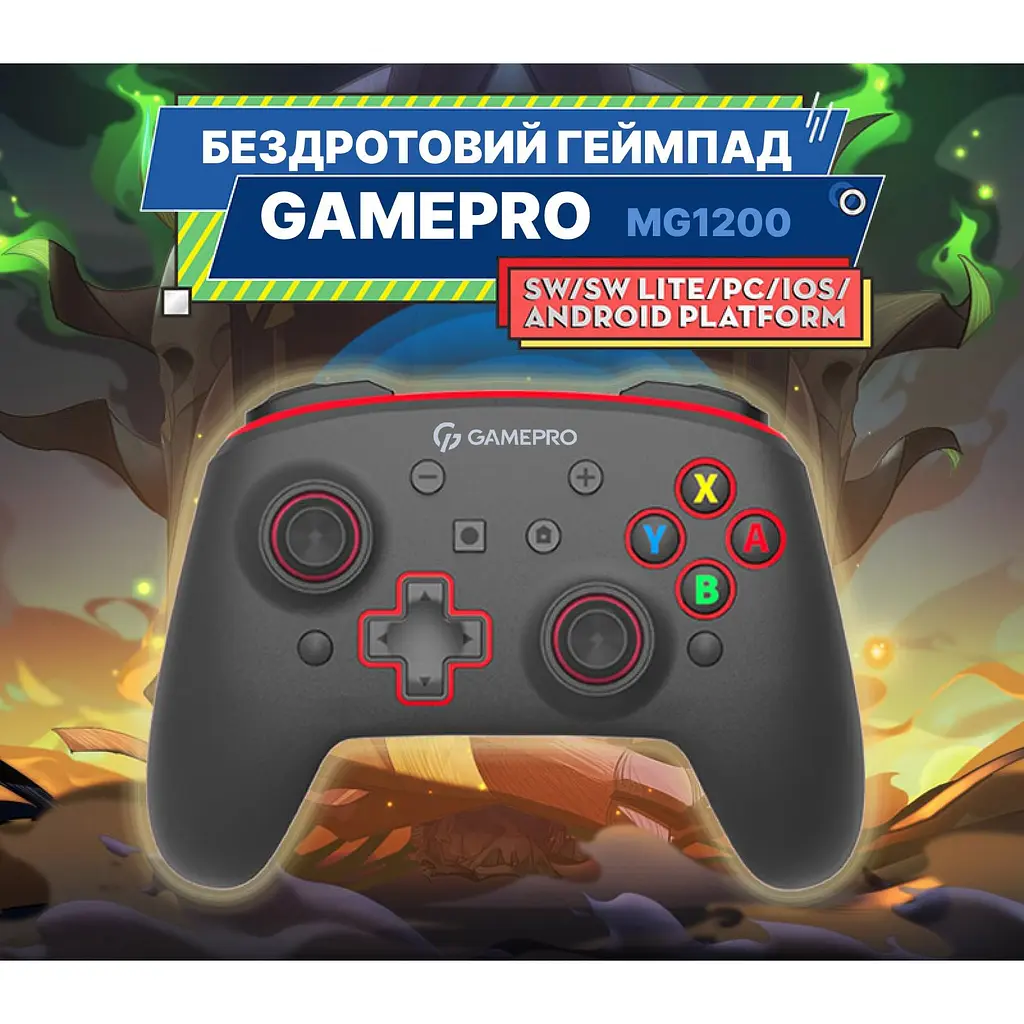 Геймпад GamePro беспроводной (MG1200) - фото 7