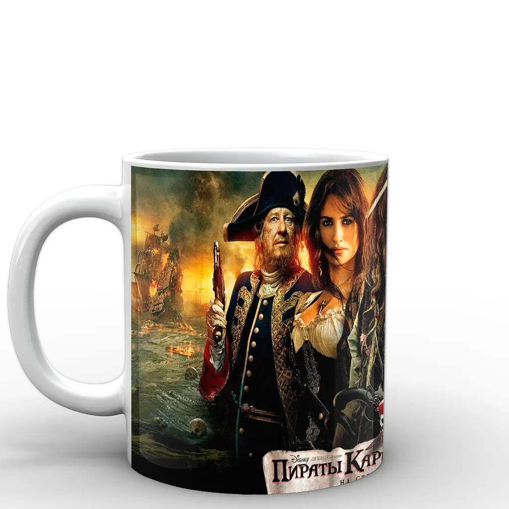 Кухоль GeekLand Pirates of the Caribbean Пірати Карибського моря постер PC.02.001 330 мл білий - фото 2