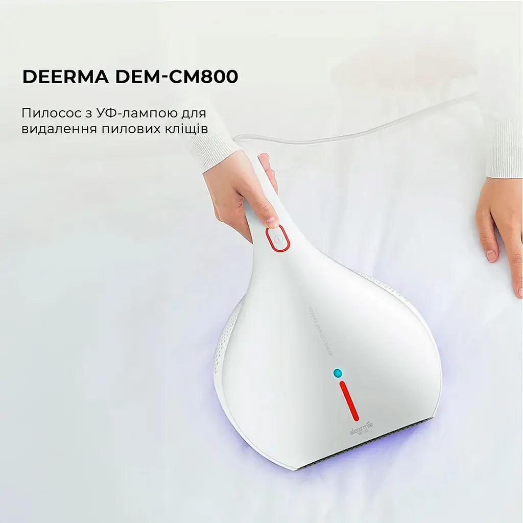 Пилосос для видалення пилового кліща Deerma CM800 [111643] - фото 7