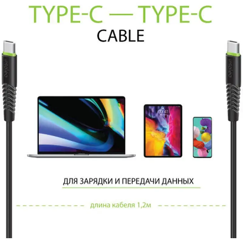Дата кабель USB-C to USB-C 1.2m CBFLEXTT1 18W black Intaleo (1283126504082) - фото 3