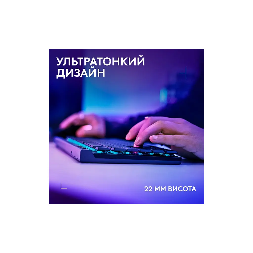 Клавіатура Logitech G515 TKL Lightspeed GL Tactile RGB Wireless/Bluetooth/USB UA Black (920-014075) - фото 4