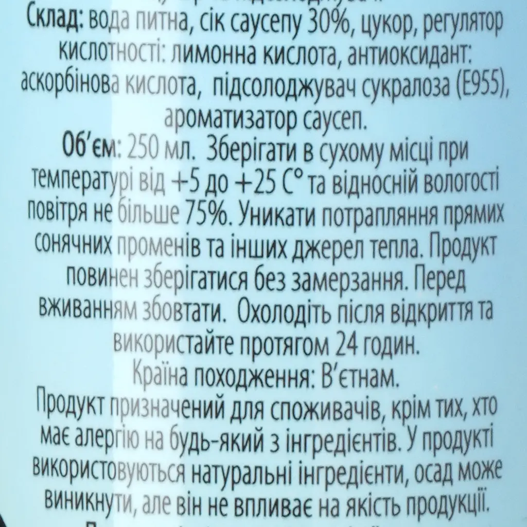 Напій Bisan 30% fruit juice drink Soursop 250 мл  - фото 5