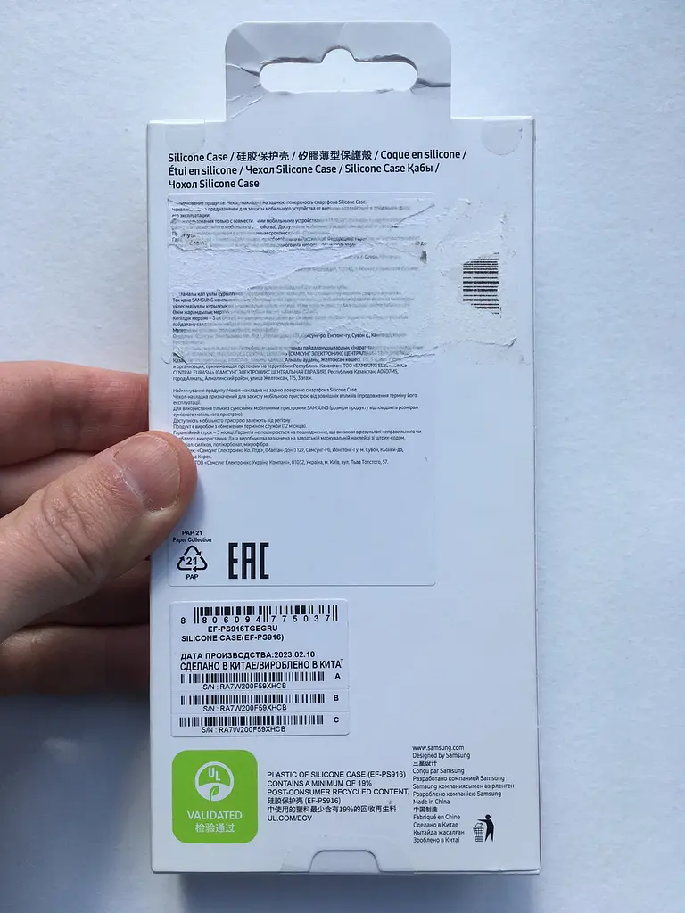 Оригінальний силіконовий чохол для Samsung Galaxy S23 Plus (6.6") Samsung Silicone Case EF-PS916TGEGRU Khaki - фото 6