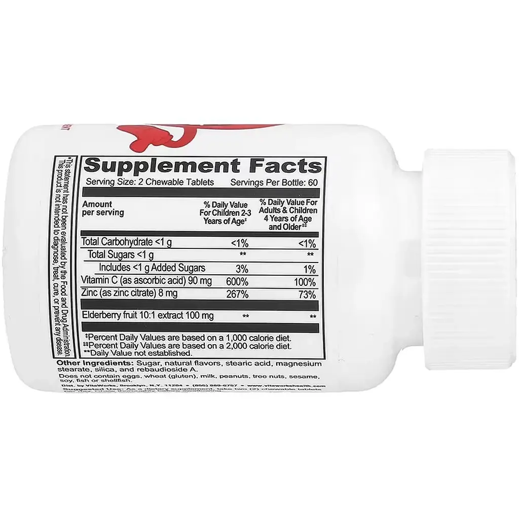 Імунний комплекс Lifeable VitaWorks Kids Immune Support 120 жувальних таблеток - фото 3