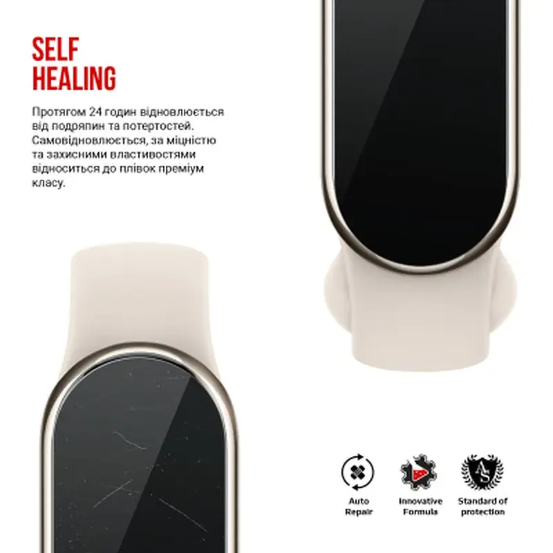 Плівка захисна Armorstandart Xiaomi Mi Band 8 9 pcs. (ARM67091) - фото 2