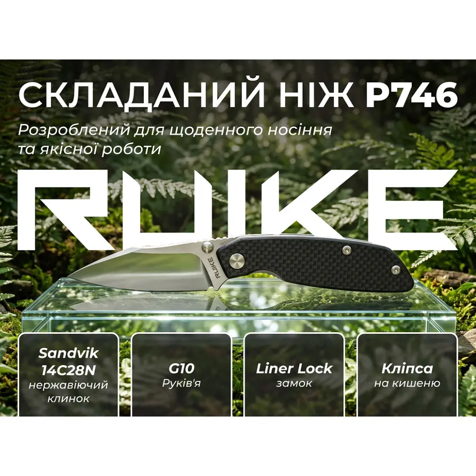 Ніж складаний туристичний Ruike P746-CB, (8 см) 14C28N / G10 чорний - фото 12