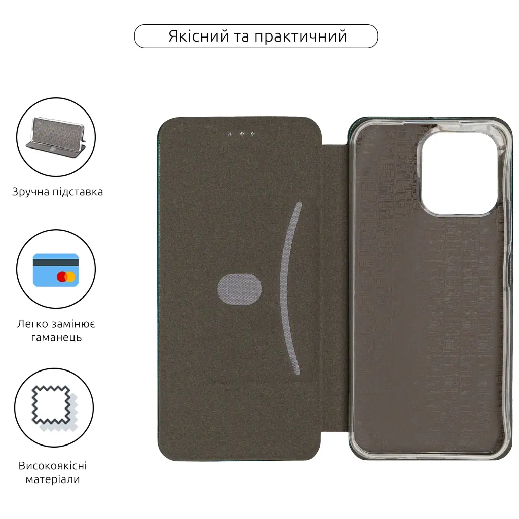 Чохол до мобільного телефона Armorstandart G-Case Xiaomi Redmi A7 Pro 4G / Poco C81 Pro 4G Green (ARM91225) - фото 3