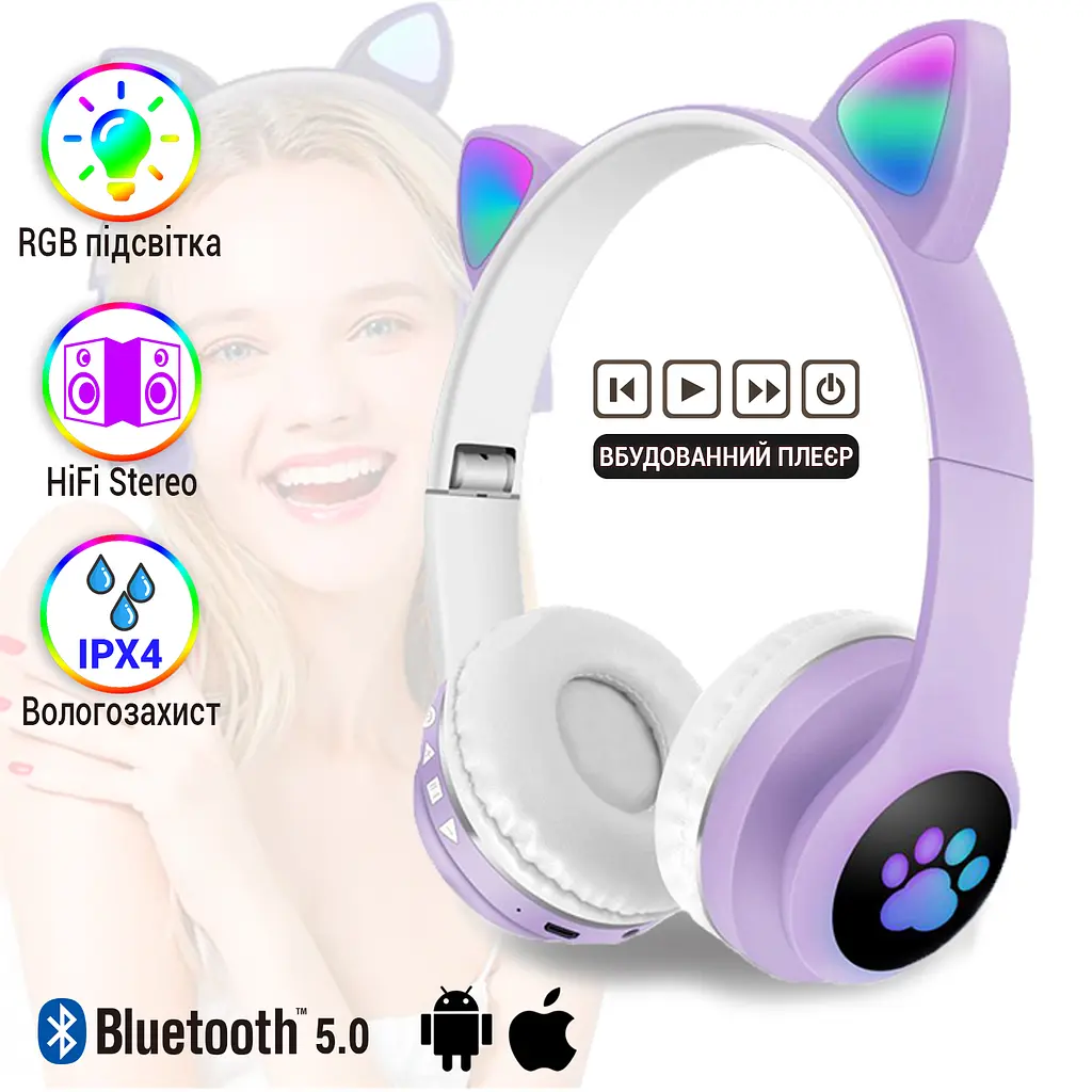 Повнорозмірні навушники бездротові No Brand Cat Headset M23 Bluetooth з RGB підсвічуванням та котячими вушками Purple - фото 3
