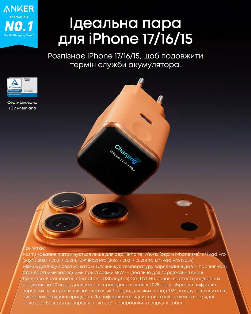 Мережевий зарядний пристрій Anker Nano Charger - 45W USB-C Smart Display Orange (7292816) - фото 4