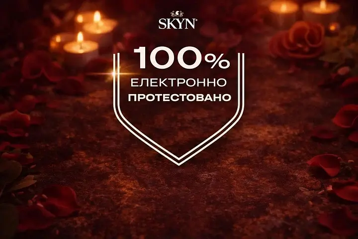 Презервативи Skyn Original безлатексні 150 шт поштучно — поліізопренові презервативи з природними відчуттями - фото 2