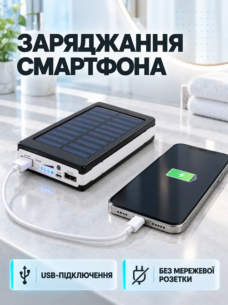 Портативний акумулятор Power Bank 50000 mAh із сонячною панеллю та ліхтариком для подорожей чорний (37261538) - фото 9