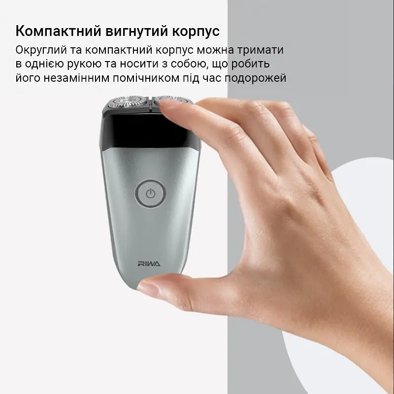 Електробритва Xiaomi Riwa RA-5102 Grey - фото 4