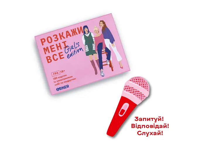 Настільна гра Оrner Розмовна гра Розкажи мені все! Girls edition (укр.) (1928) - фото 8