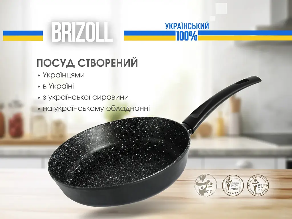 Сковорода Brizoll Sky Series 52-2245-6 22 см - фото 7