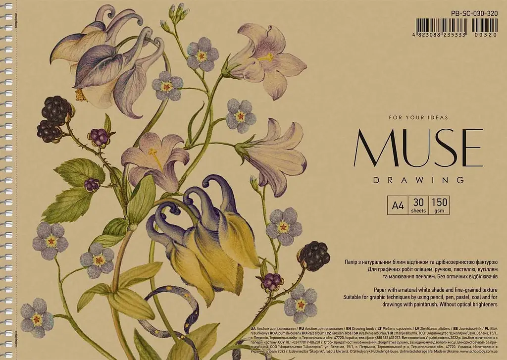 Альбом для малювання 3 шт. Альбом Muse 30 арк. А4 320 4823088235333 - фото 3