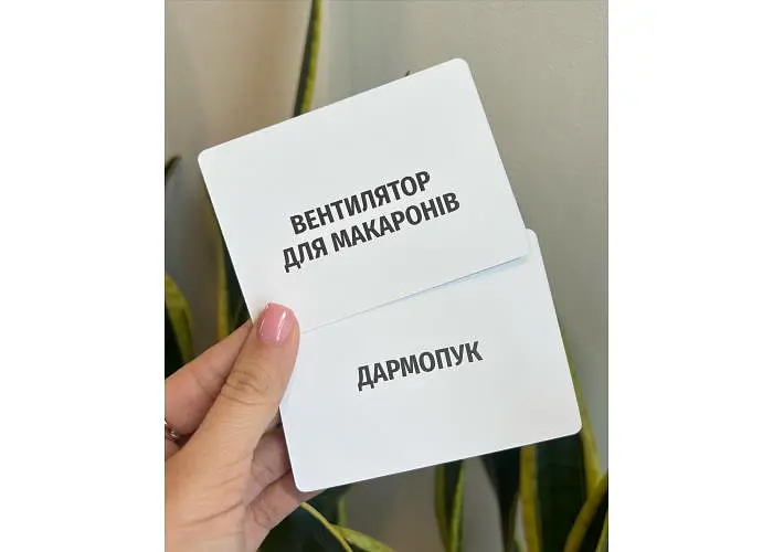 Настільна гра Memo Games Продай, якщо зможеш (укр.) (m-0015) - фото 6