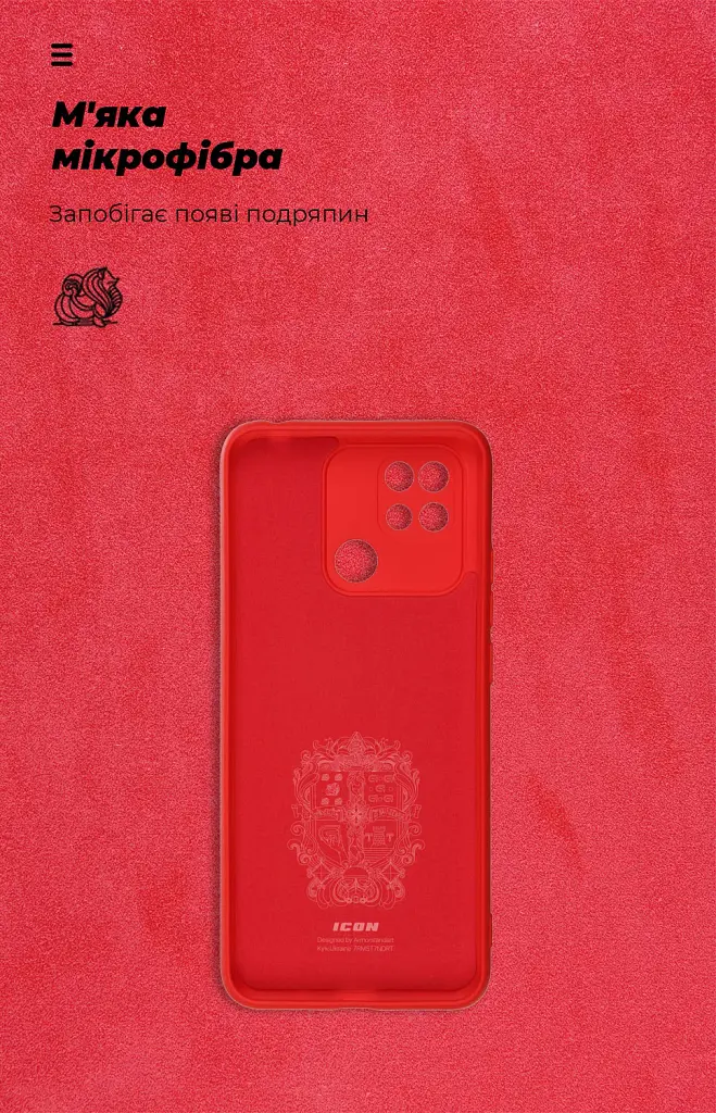 Чохол ArmorStandart ICON для Xiaomi Redmi 10C Camera cover Red - фото 4