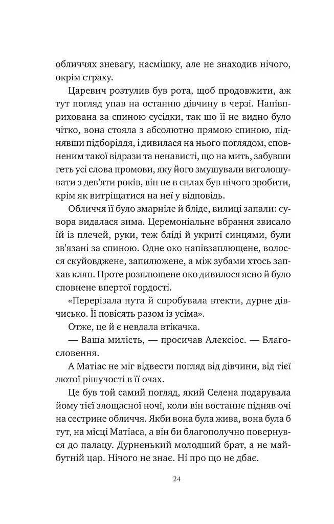 Оману співаємо морю - фото 22