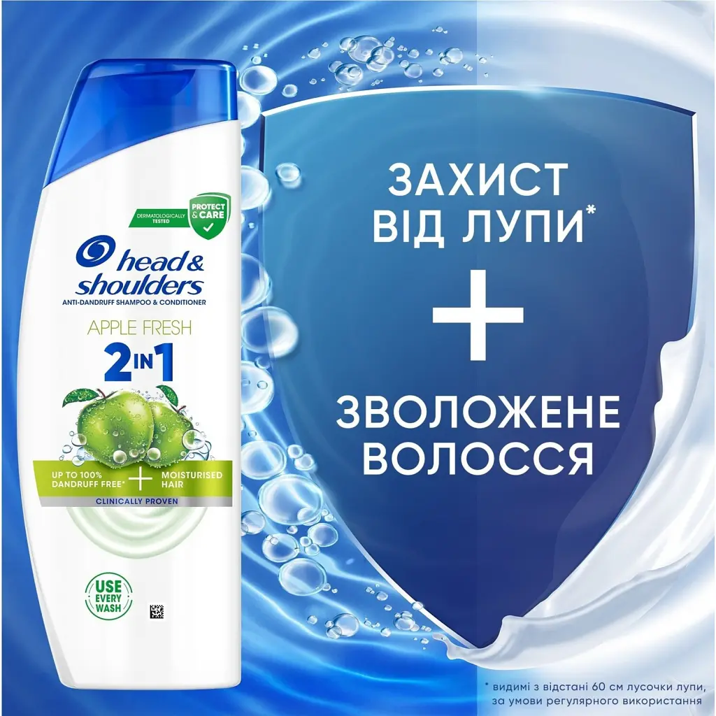 Шампунь Head & Shoulders 2 в 1 Проти лупи Яблучна свіжість 330 мл (8700216304689) - фото 2