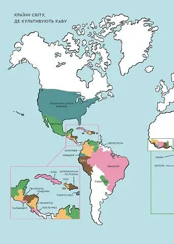 Нові кавові правила - фото 9