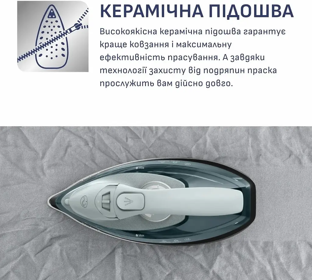 Праска Tefal Freemove Power FV6670E0 - фото 7