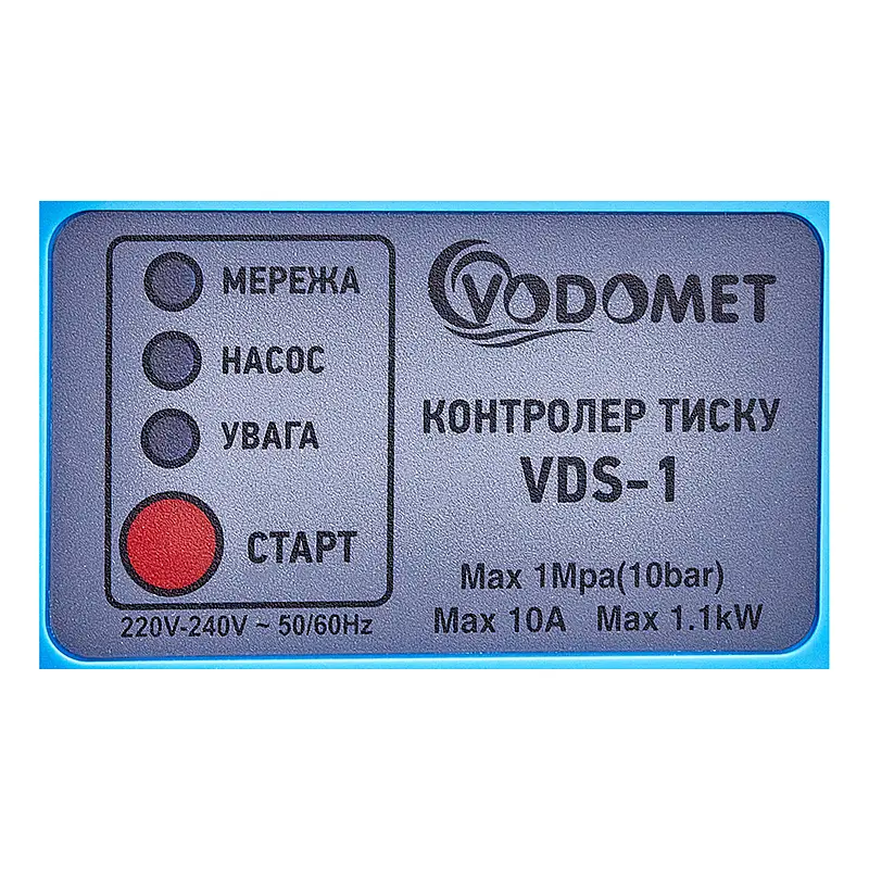 Контролер тиску Vodomet VDS-1 електронний для насоса 1,1кВт,1", з кабелем VO4200 - фото 3