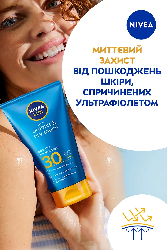 Солнцезащитный крем-гель NIVEA Sun Защита и сухое прикосновение SPF 30 175 мл - фото 6