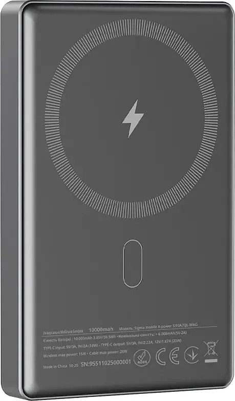 Power Bank Sigma X-power SI10A7QL-MAG 10000mAh 20W/15W Wireless gray UA - фото 4