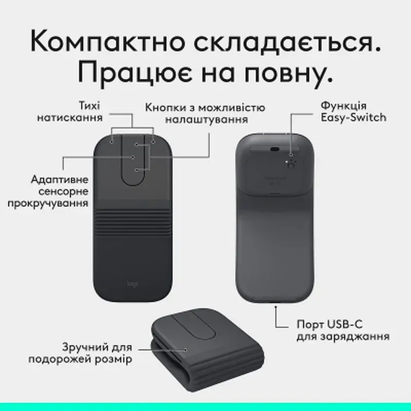 Мишка Logitech Mobi Fold Bluetooth Graphite (910-007604) - фото 3