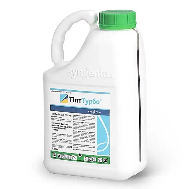 Фунгіцид Тілт Турбо 575 ЕС Syngenta 5 л