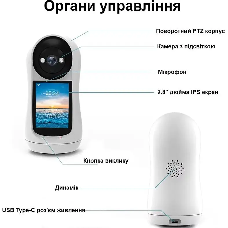 Поворотна wifi камера Nectronix V5 ICSee app з екраном (101153) - фото 7