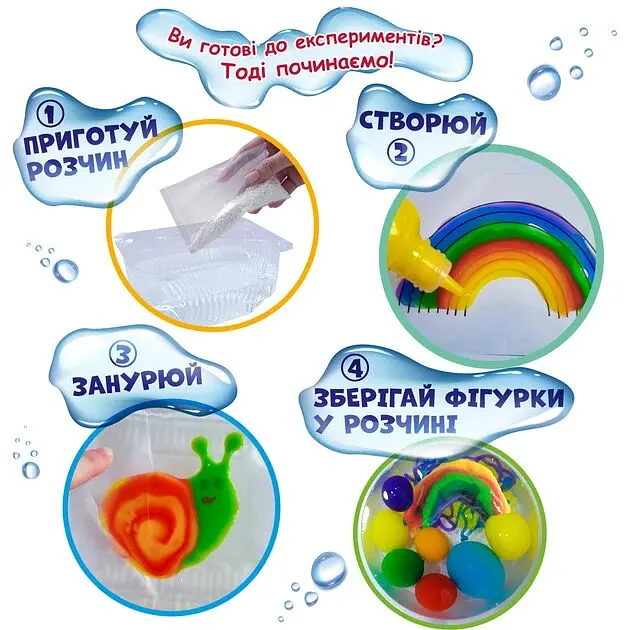 Набір для творчості Magic water. Creative gel SPRING MV6031-04 Різнокольоровий shop (4820215156400) - фото 2