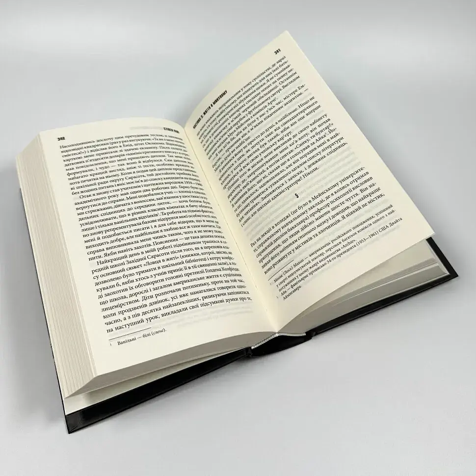 11/22/63 - Стивен Кинг | Клуб Семейного Досуга, книга на украинском, новая, твердая - фото 3