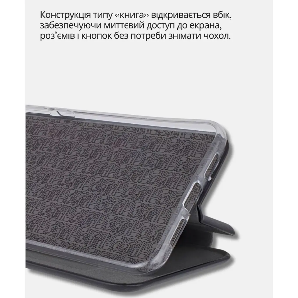 Чохол до мобільного телефона BeCover Exclusive Xiaomi Redmi A5 / Poco C71 Black (714398) - фото 4