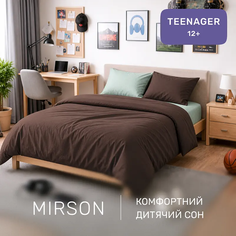 Дитяча постільна білизна MIRSON TEENAGER фланель Menthol/Brown 150х220см (2200012802113) - фото 6