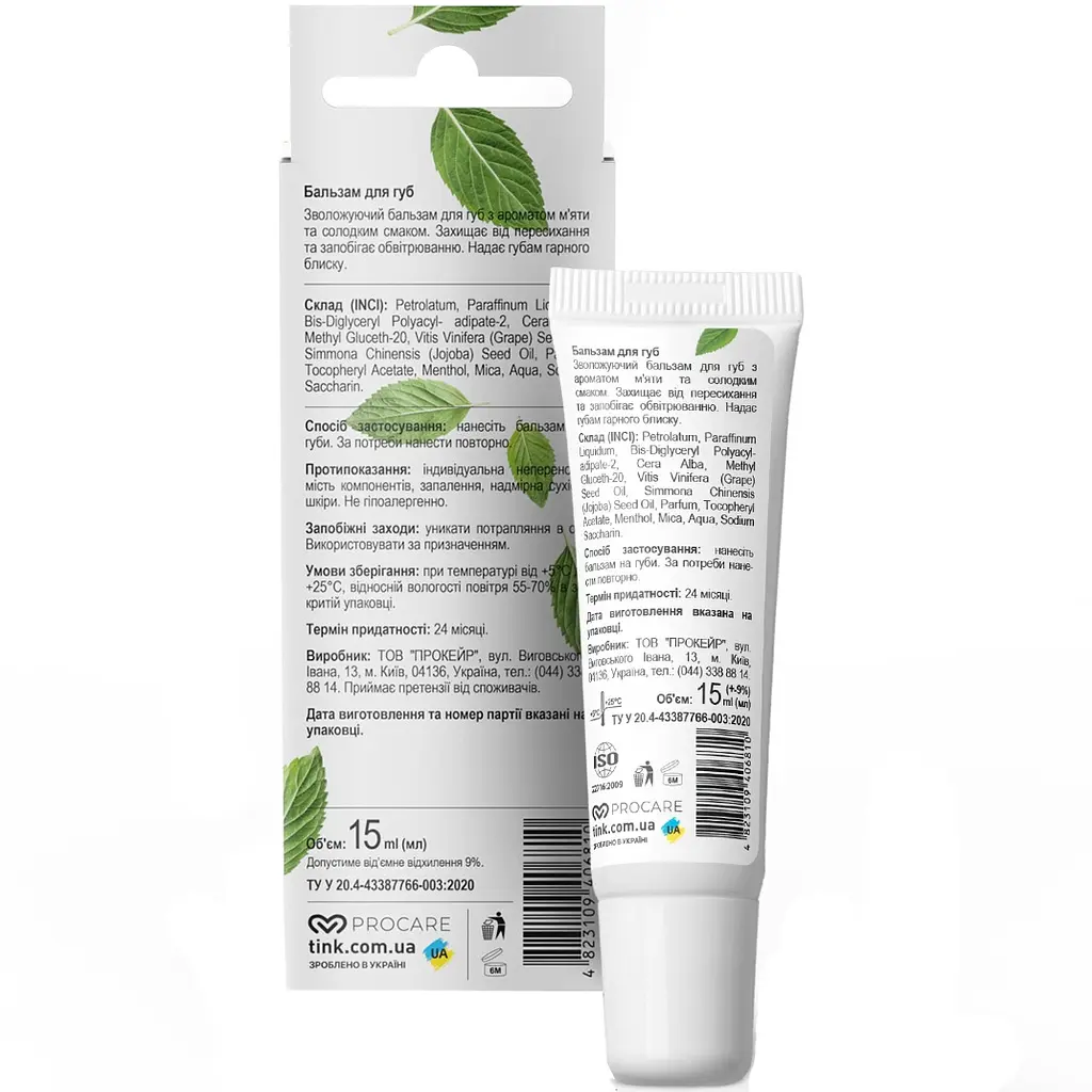 Бальзам для губ Tink Superfood For Lips Mint Охлаждающий 15 мл - фото 2