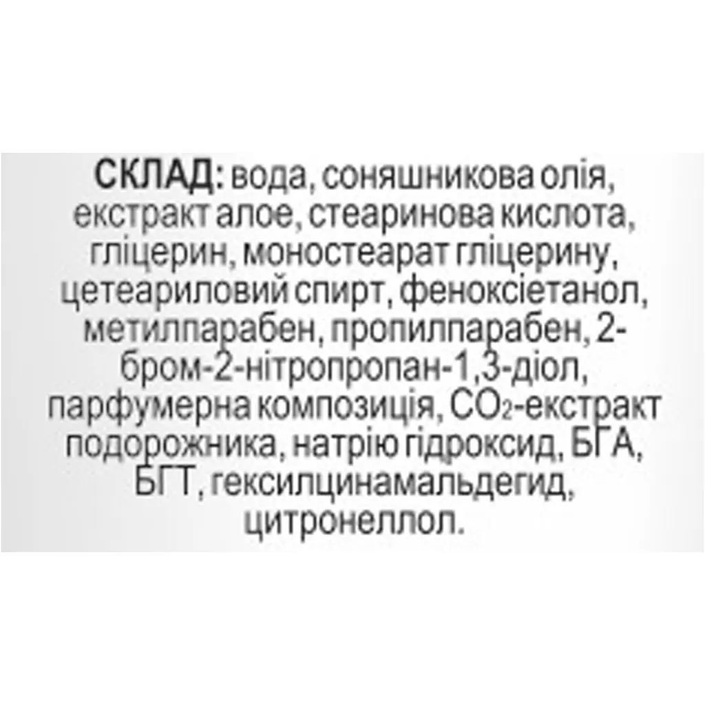 Омолоджуючий крем для обличчя і тіла Fitodoctor Алое для будь-якого типу шкіри 44 г - фото 3
