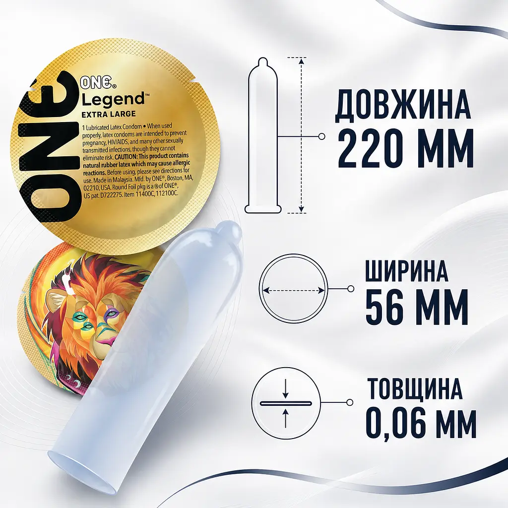 Презерватив ONE Legend XL, класичний гладкий латексний презерватив збільшеного розміру, з розширеною голівкою - фото 2