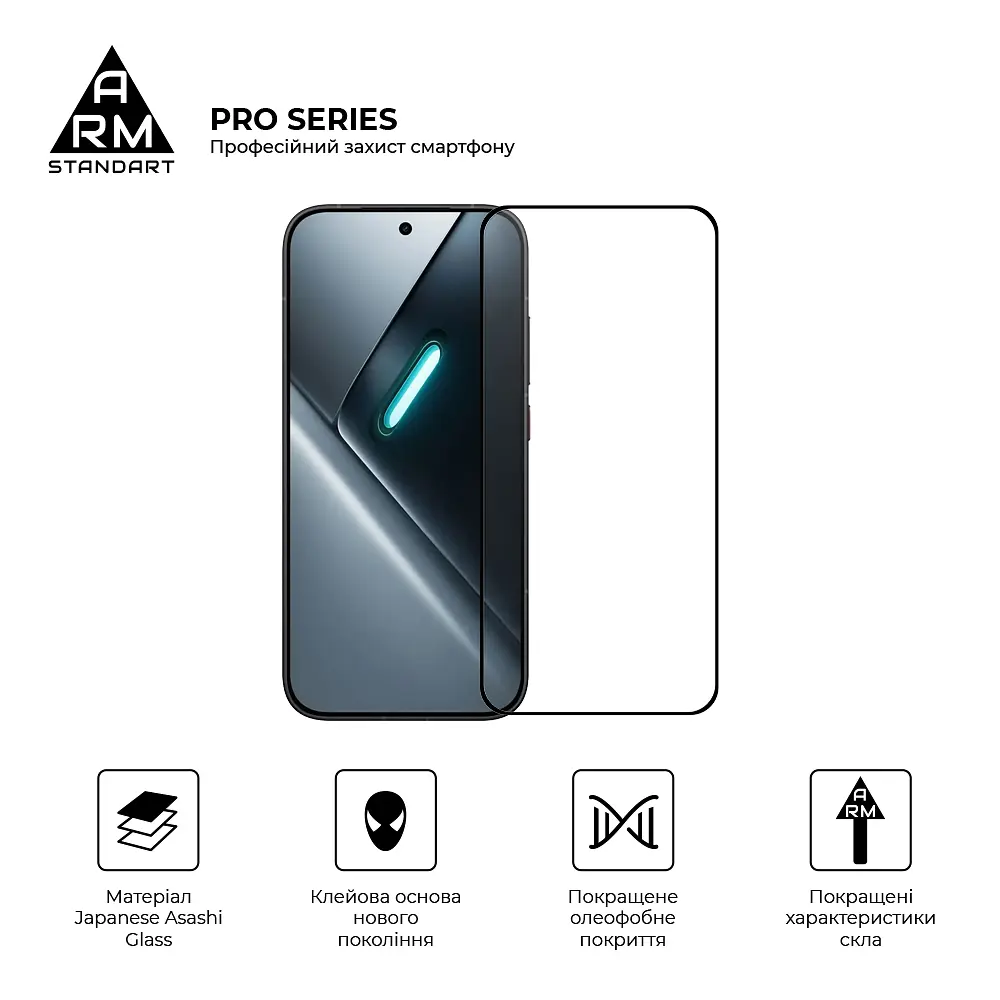 Захисне скло на Xiaomi Poco X8 Pro 5G з олеофобним покриттям, Pro, повне проклеювання, антистатичний і пиловідштовхуючий шар, 9H, самоклеючеся, 2.5D, на весь екран, антистатичний клей, ArmorStandart (ARM90697) - фото 2