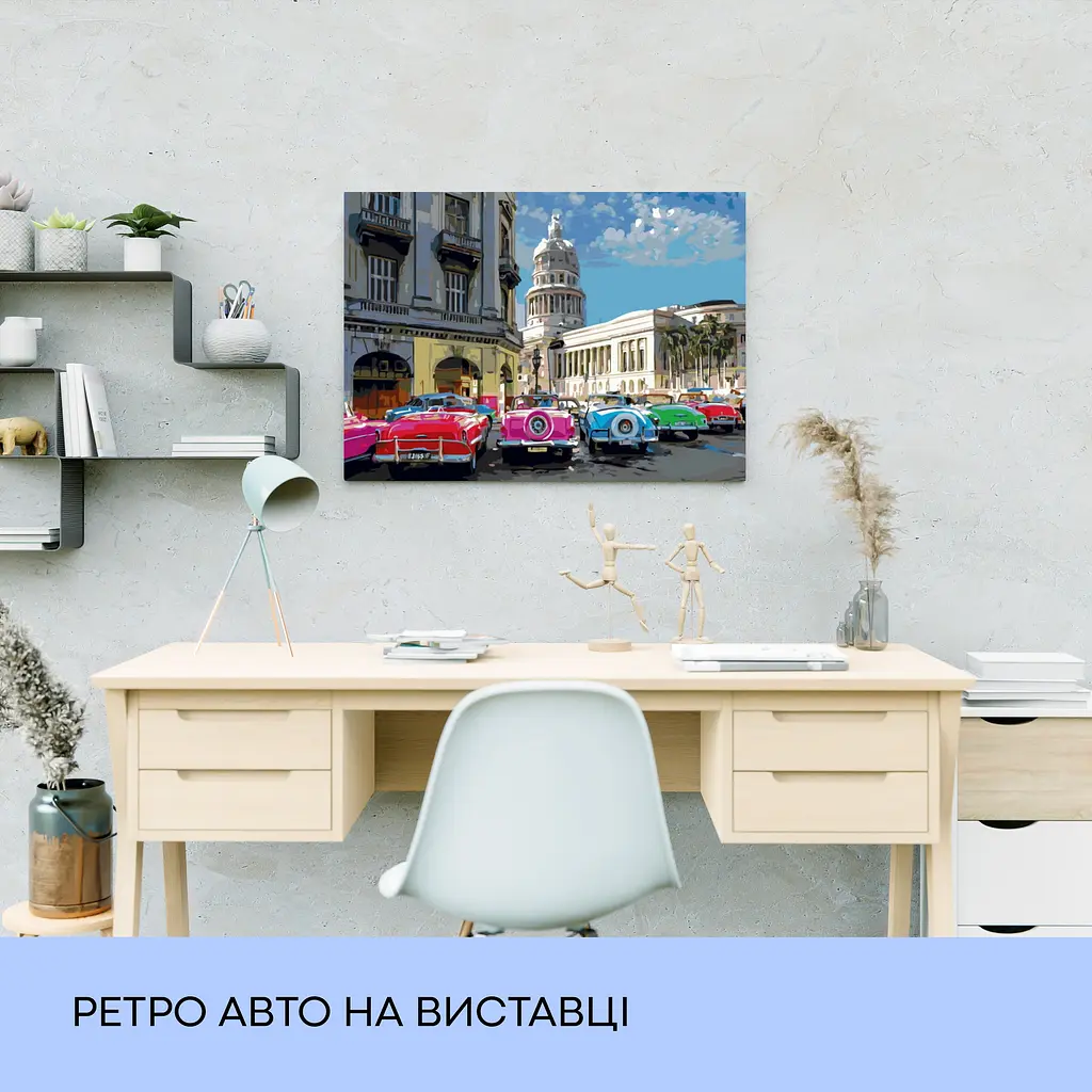 Набор для росписи "Ретро авто на выставке" 40*50 см - фото 3
