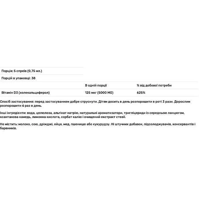 Вітамін D3 Dr. Mercola зі смаком апельсина 5000 МО 25 мл - фото 3
