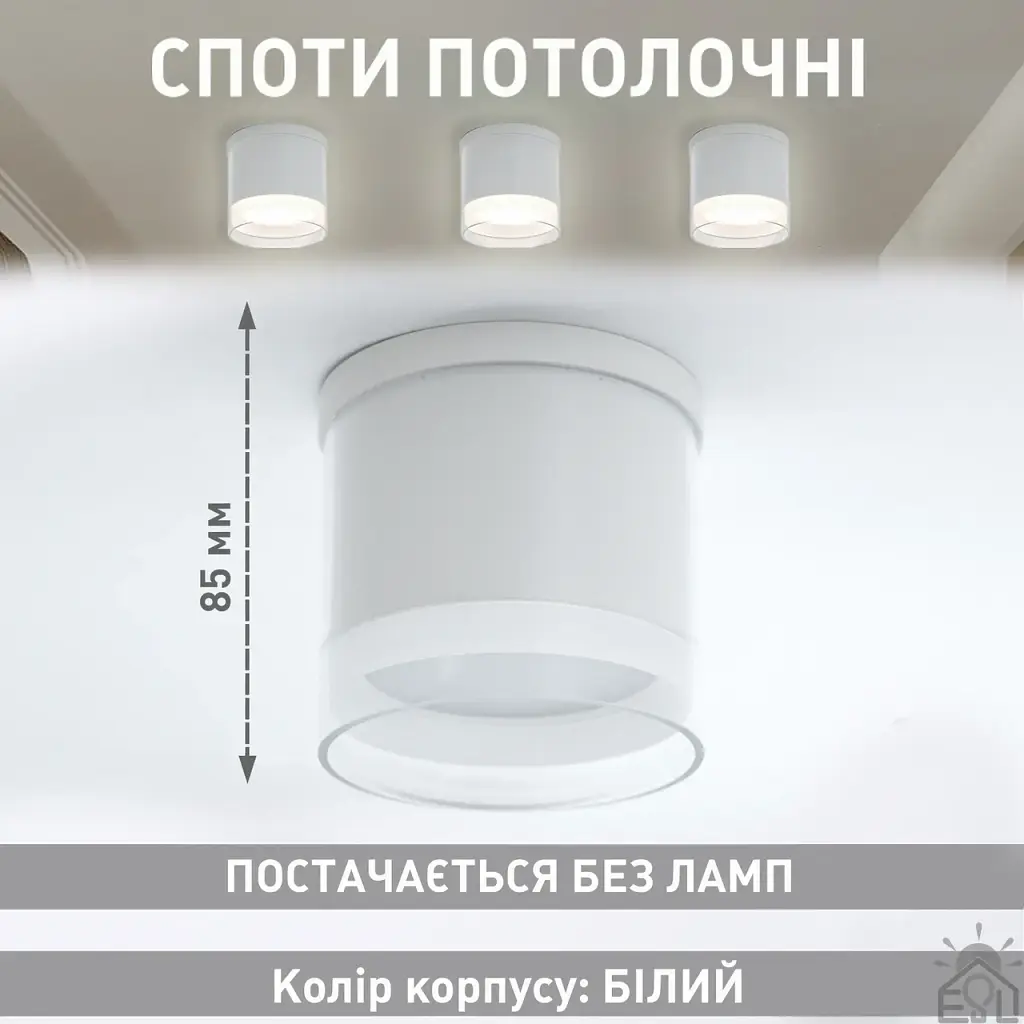 Спотовий світильник ESLLSE YASNIST 90x85 мм Білий під лампу GX53 - фото 8
