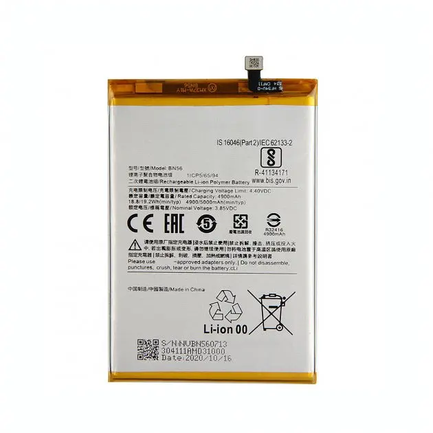 Аккумулятор оригінал Xiaomi BN56 Redmi 9A (4900 mAh) - фото 1