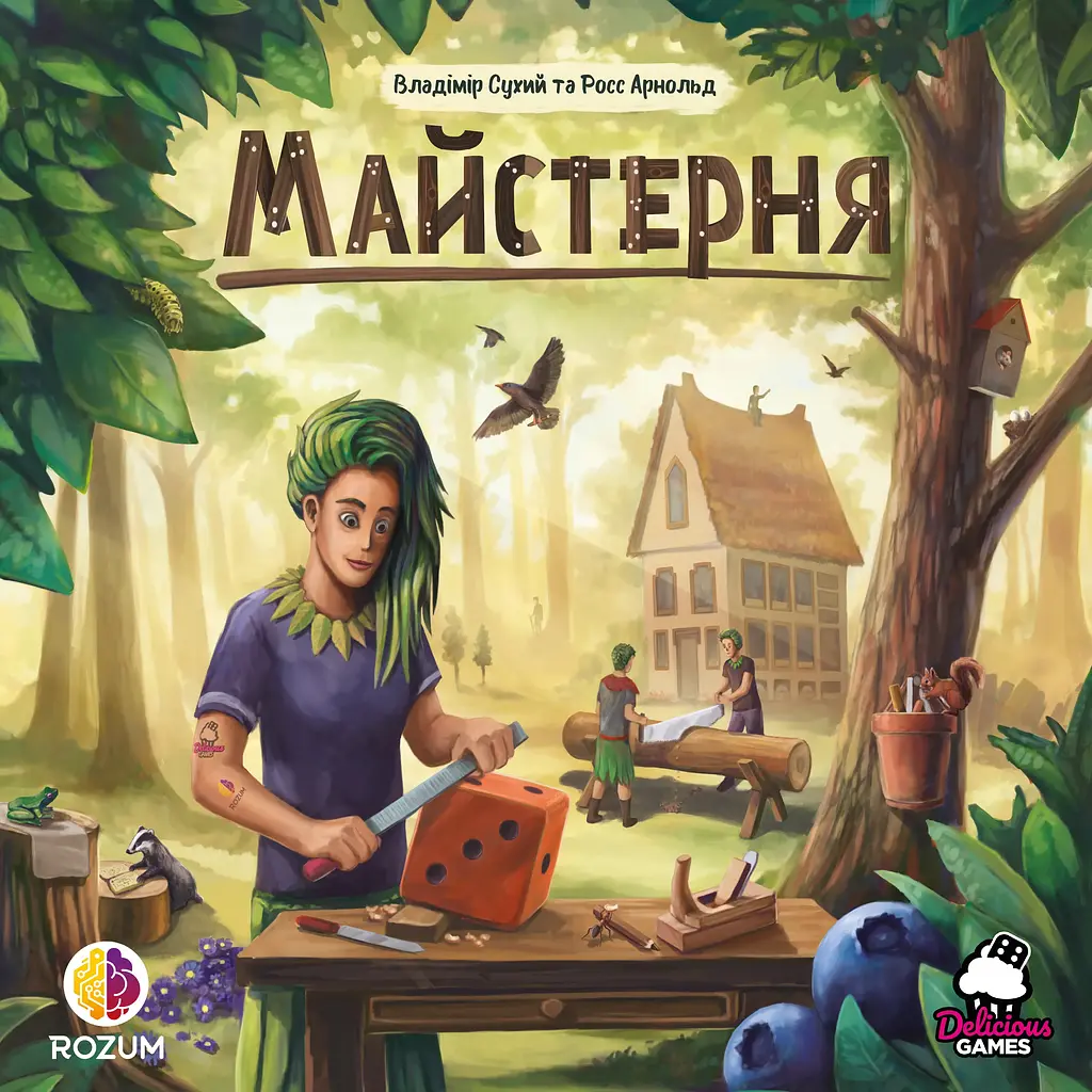 Мастерская Rozum - Настольная игра (R032UA) - фото 3